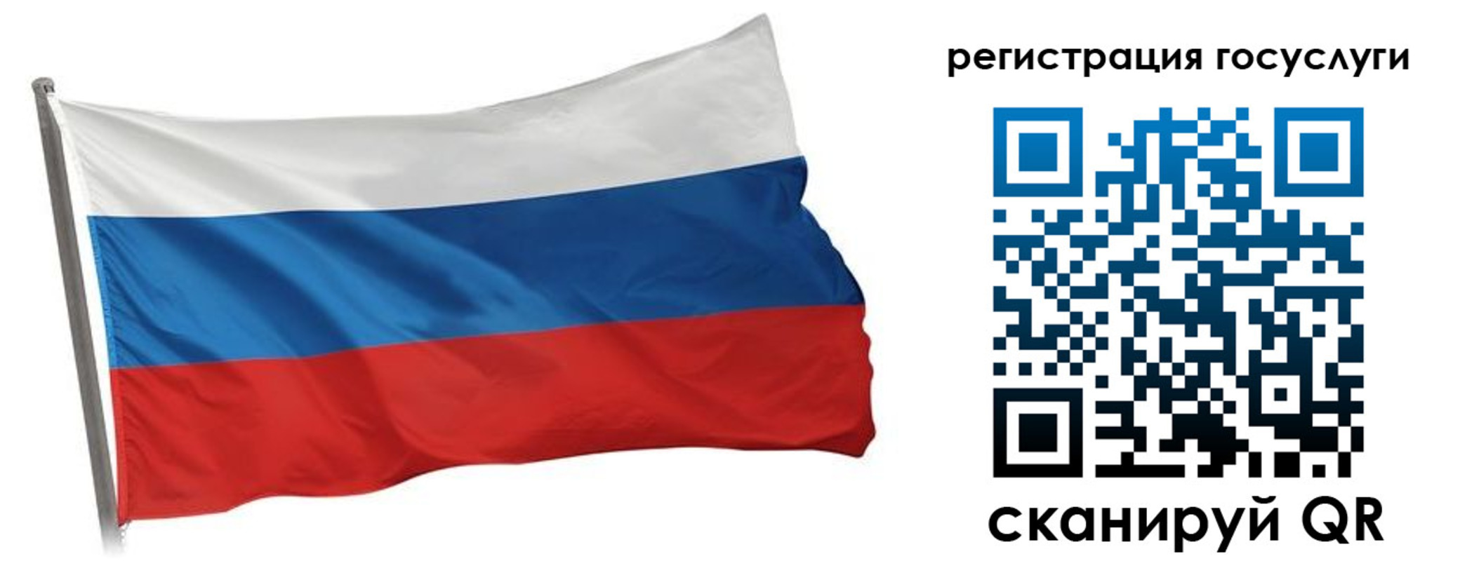 прописка штамп в Тыве