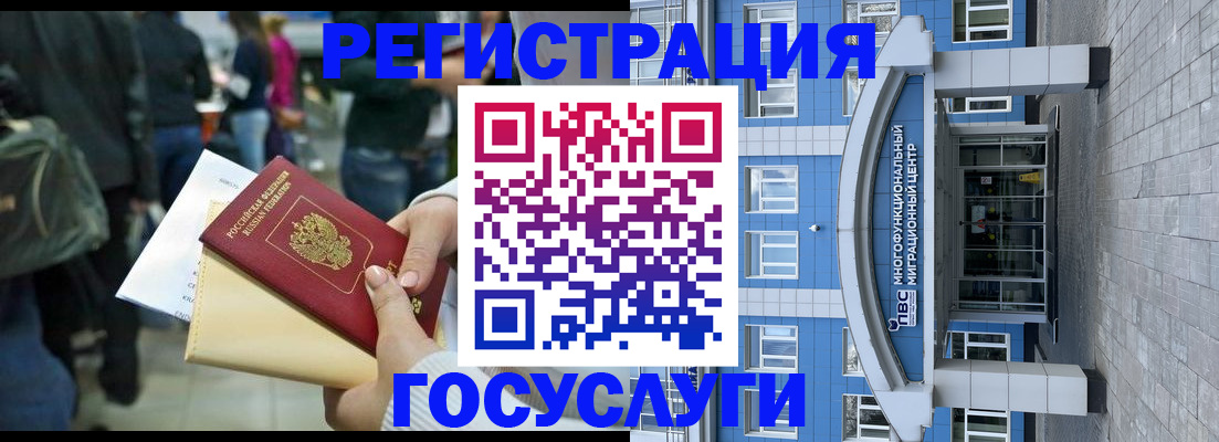 временная регистрация собственник в Тыве